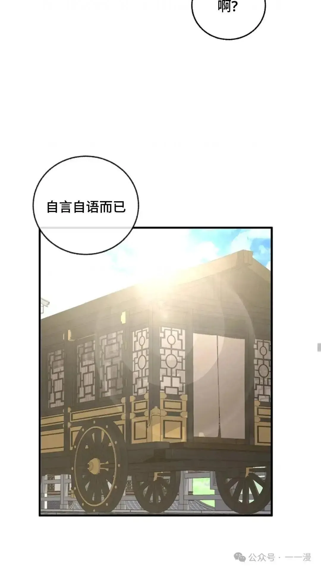 第5话 第10页