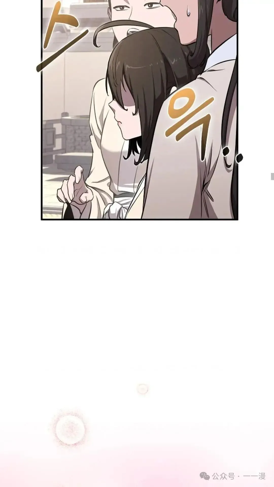 第5话 第15页