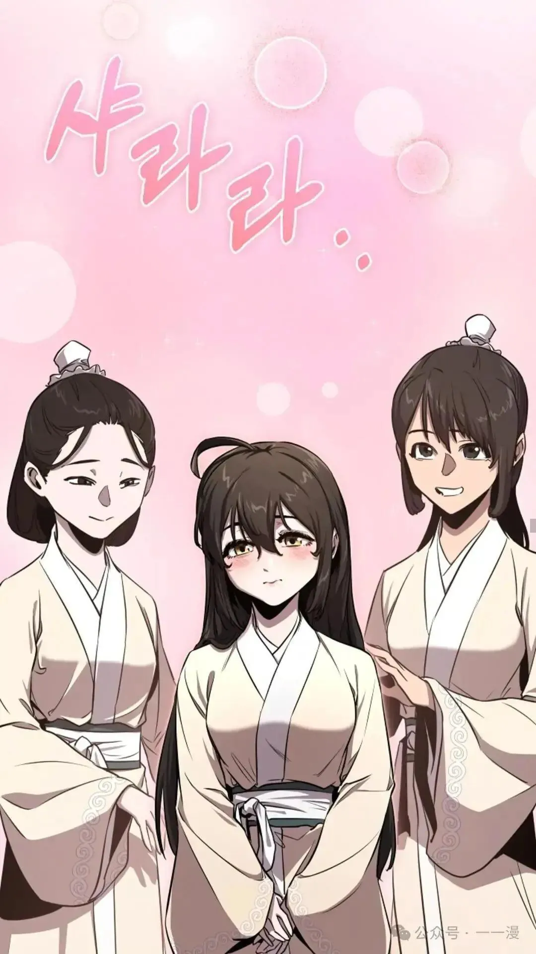 第5话 第16页