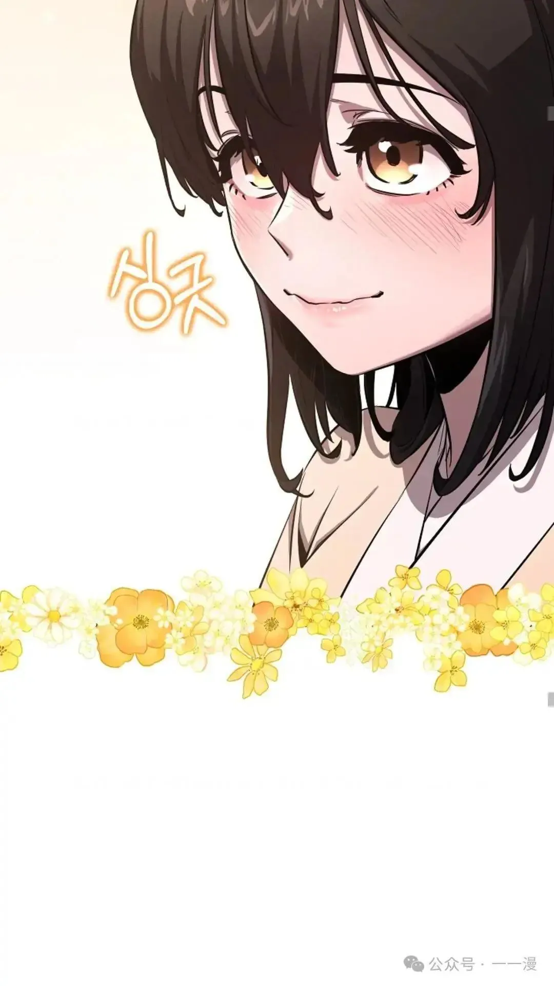第5话 第20页