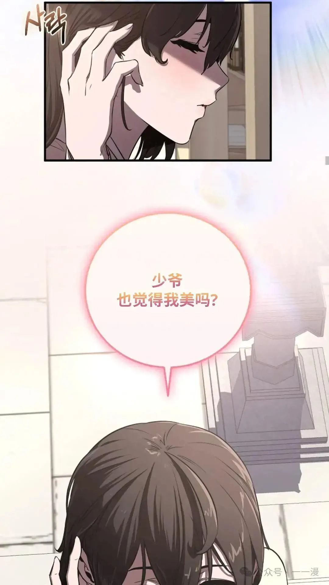 第5话 第24页