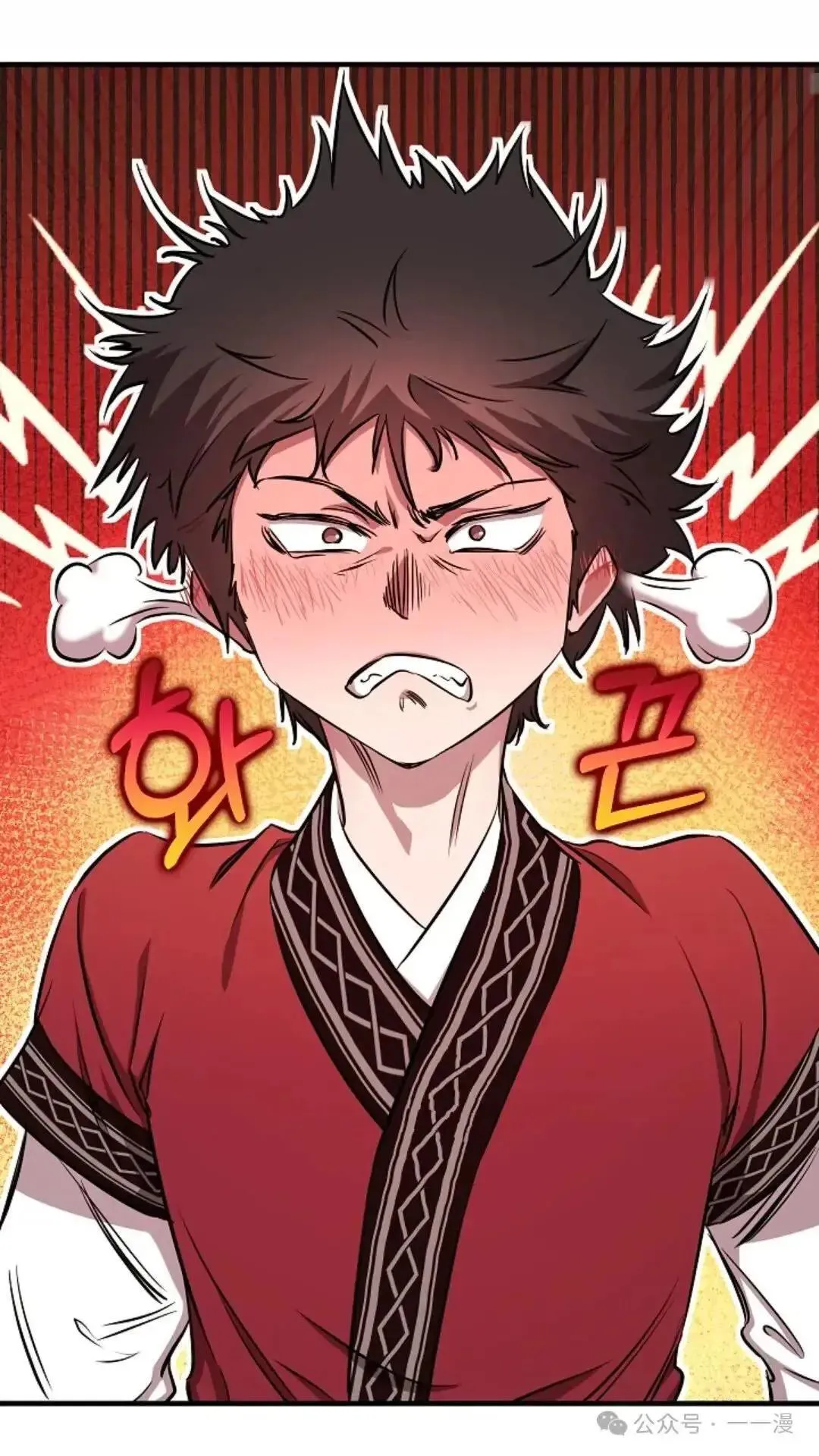 第5话 第26页