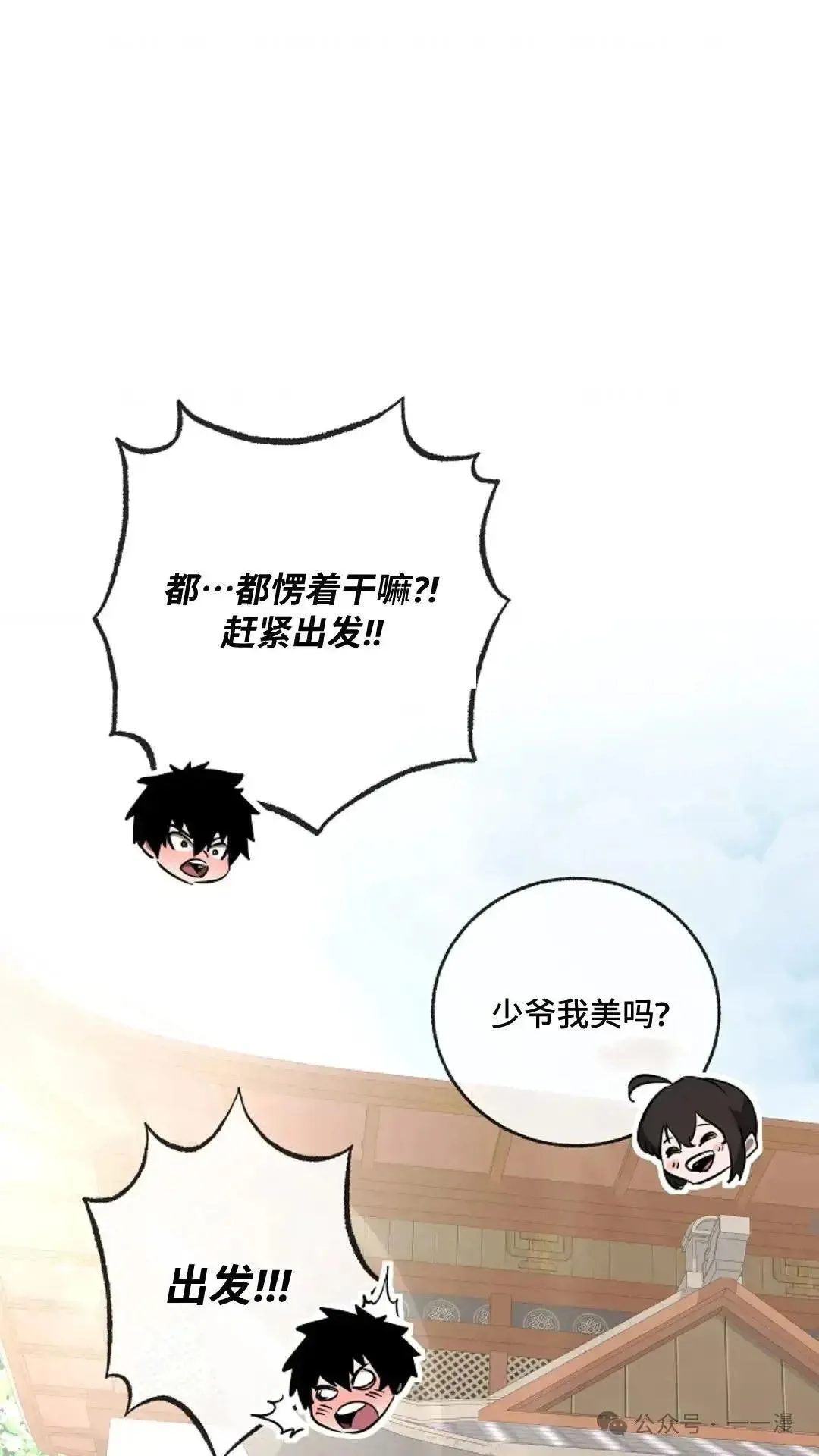 第5话 第27页
