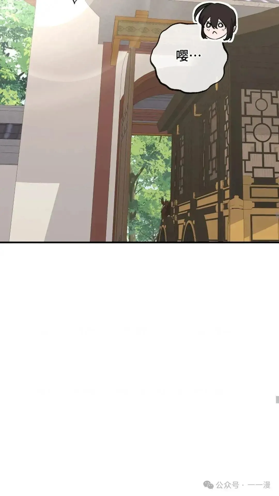 第5话 第28页