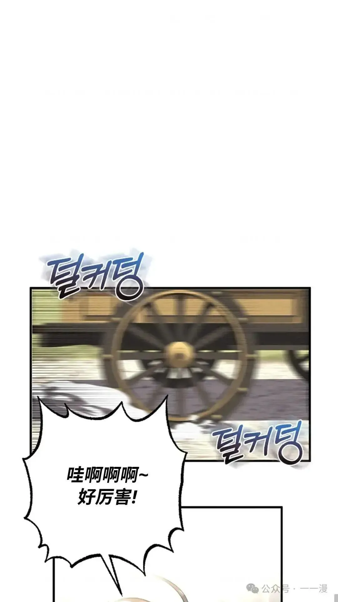 第5话 第29页