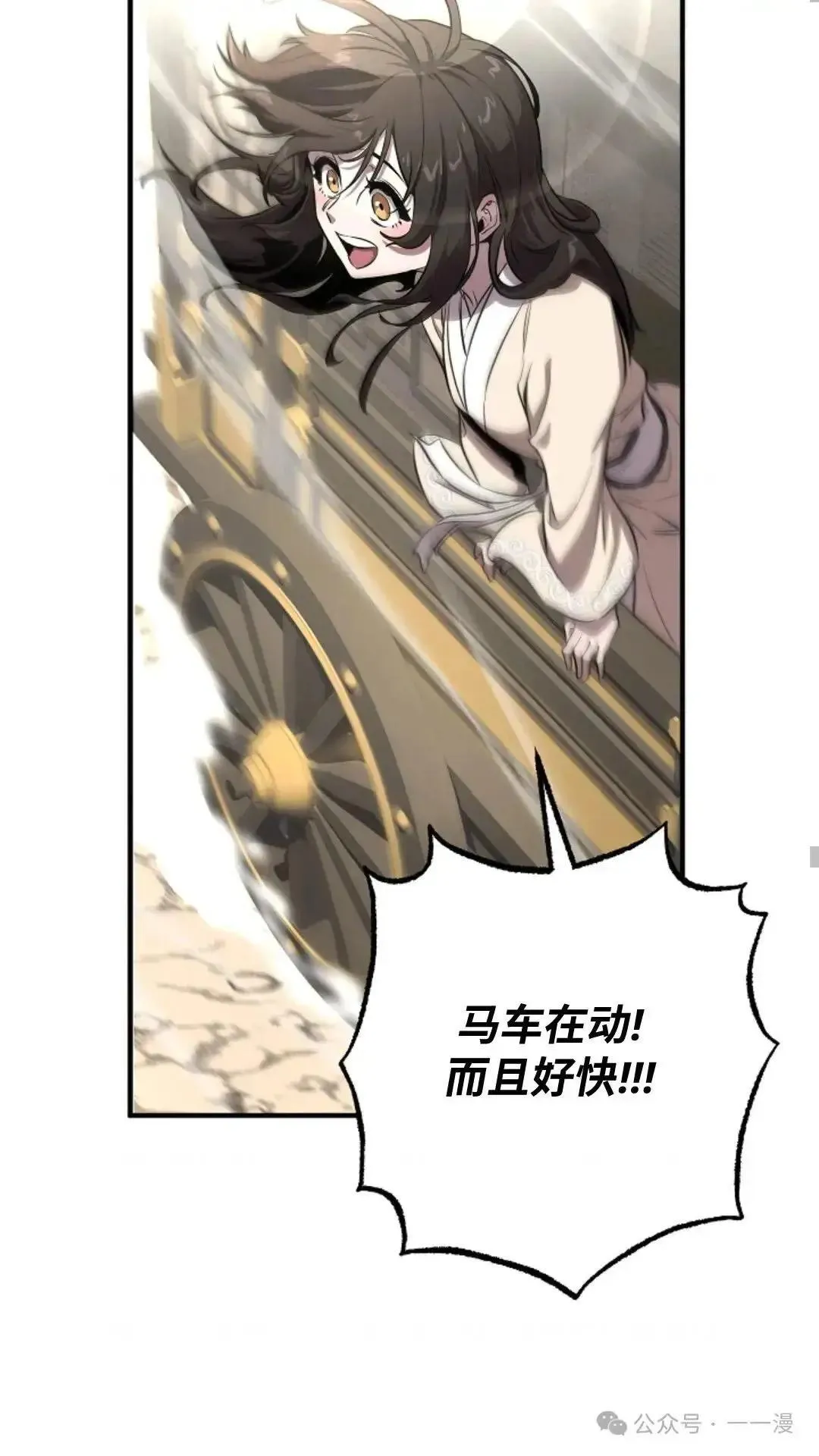 第5话 第30页