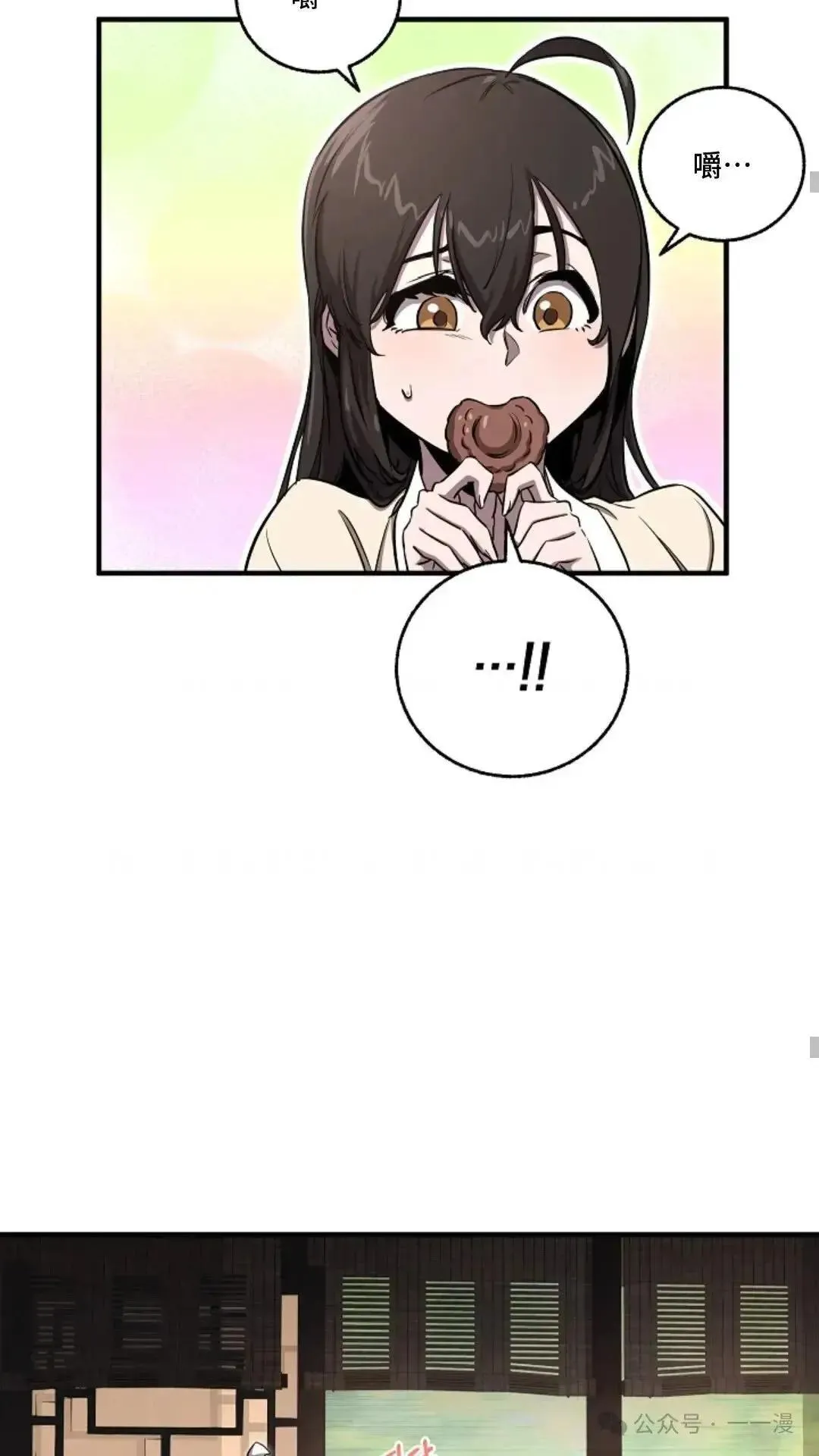 第5话 第37页