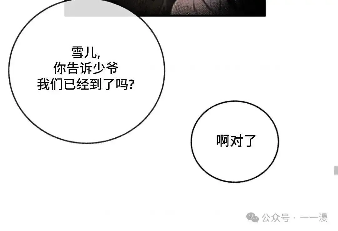 第5话 第41页