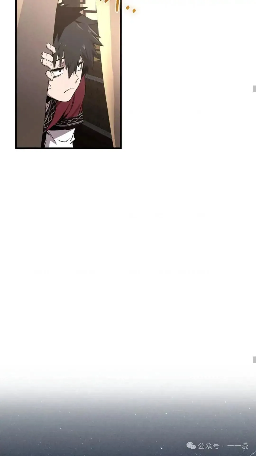 第5话 第43页