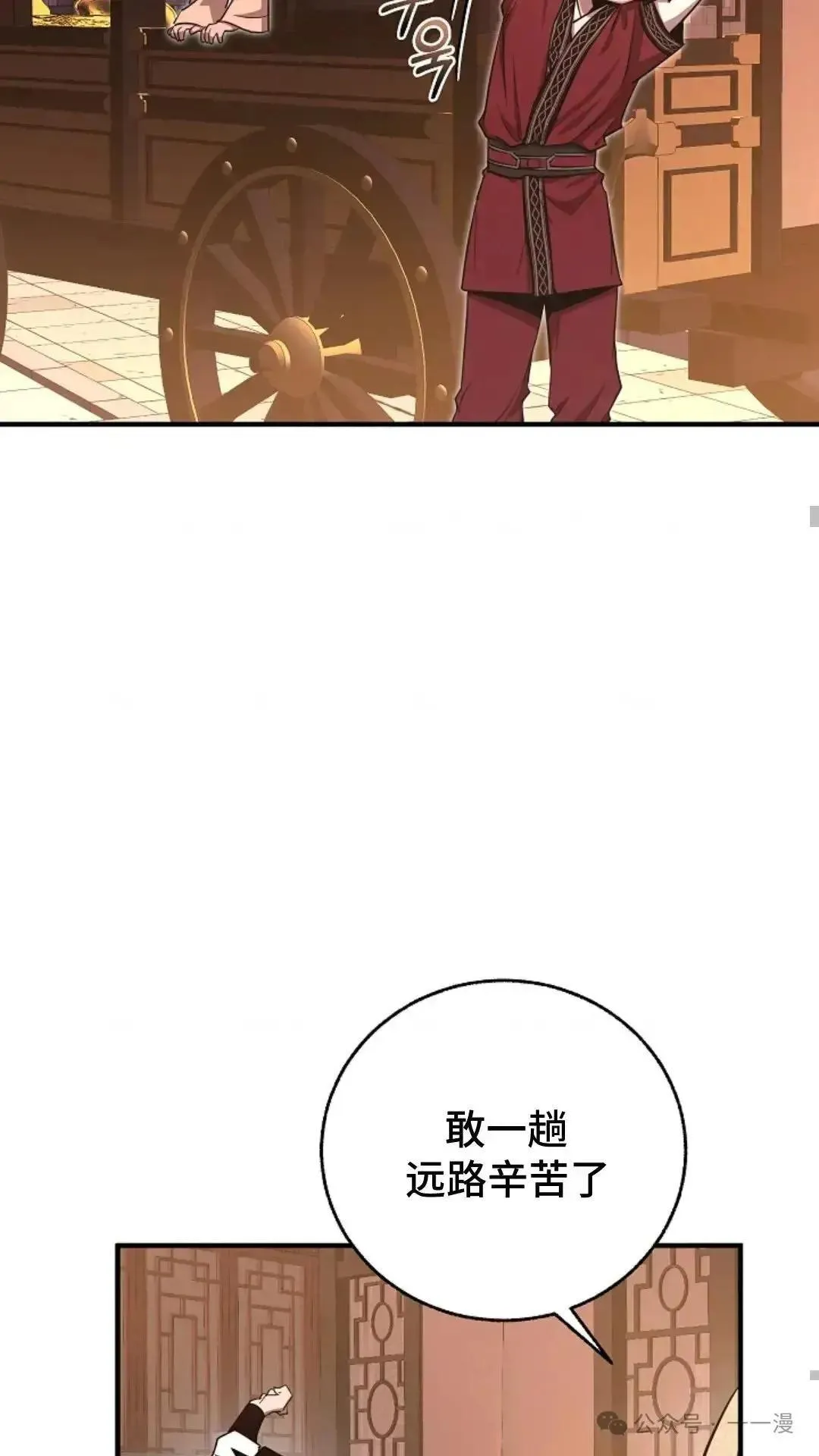 第5话 第47页