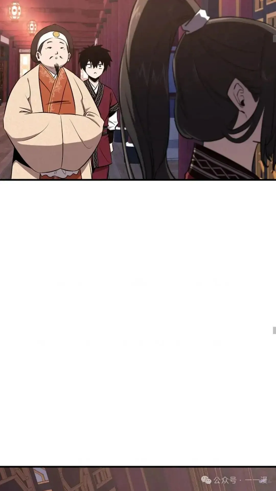 第5话 第55页