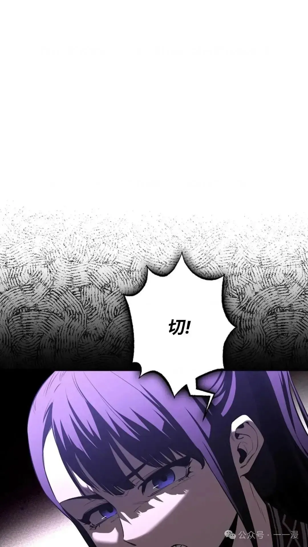 第5话 第57页