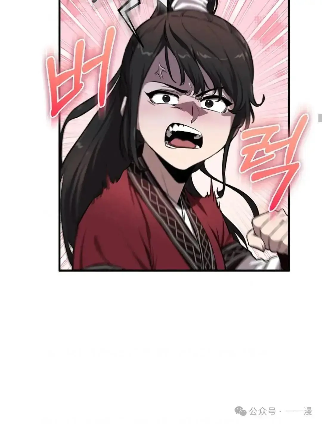 第5话 第62页
