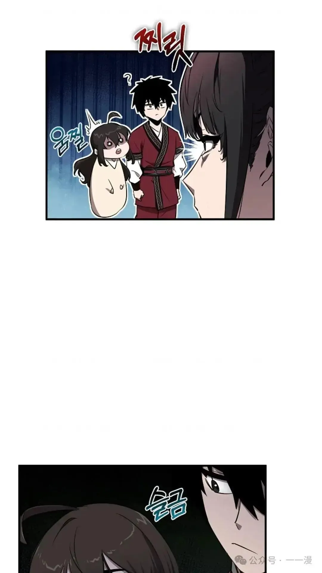 第5话 第63页