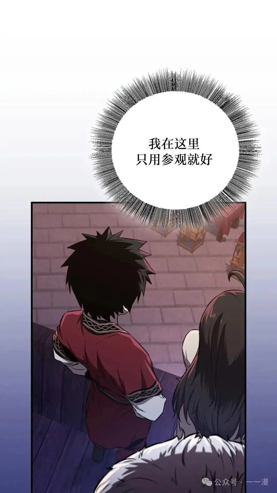 第5话 第82页