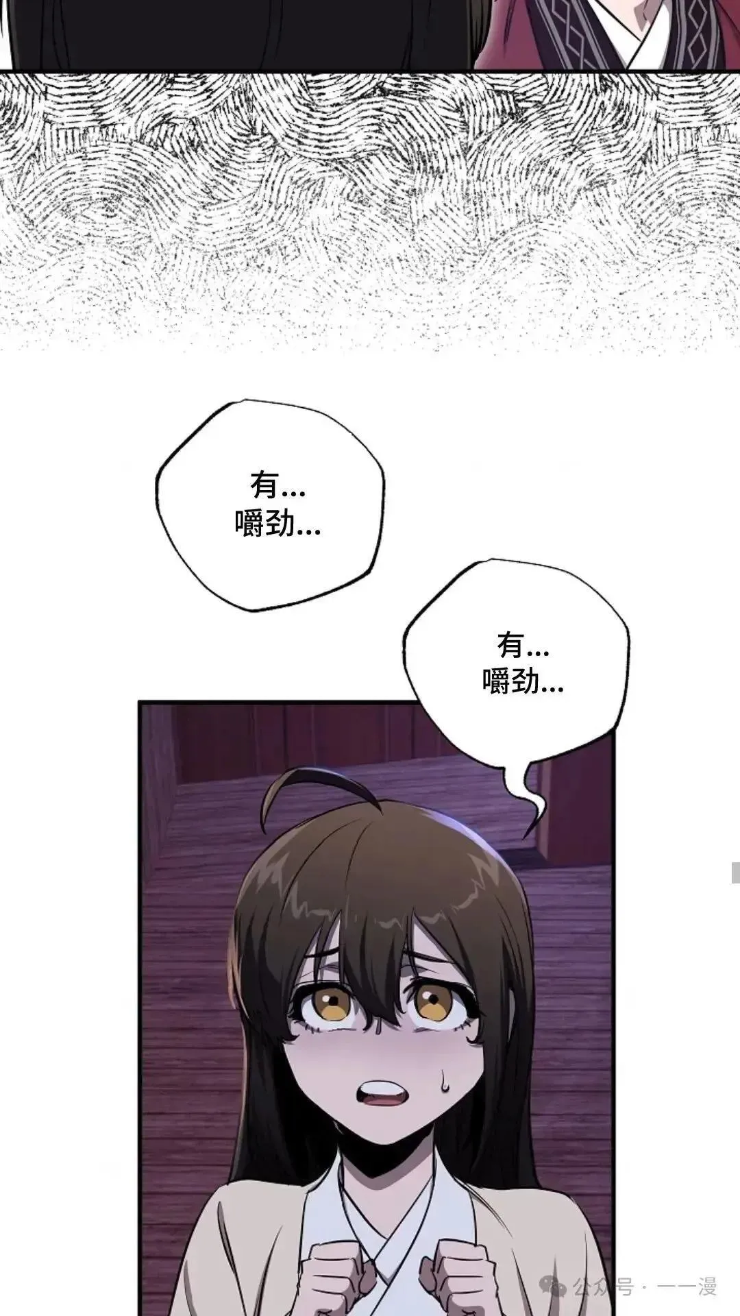 第6话 第14页