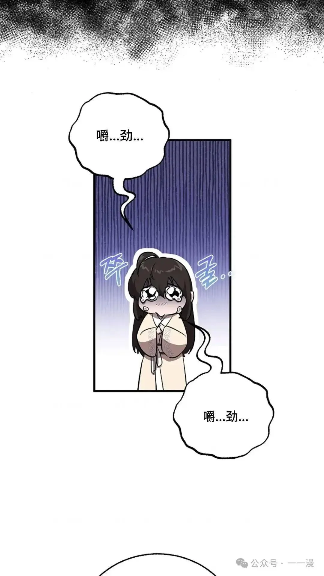 第6话 第16页