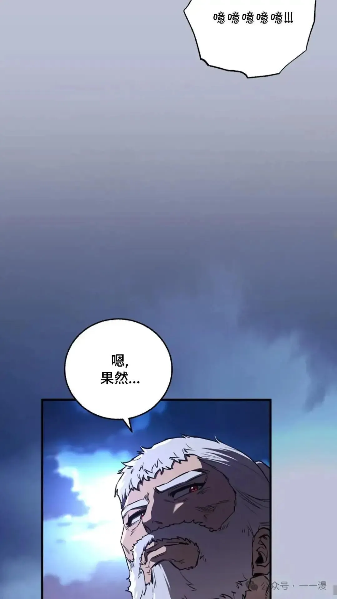 第6话 第27页