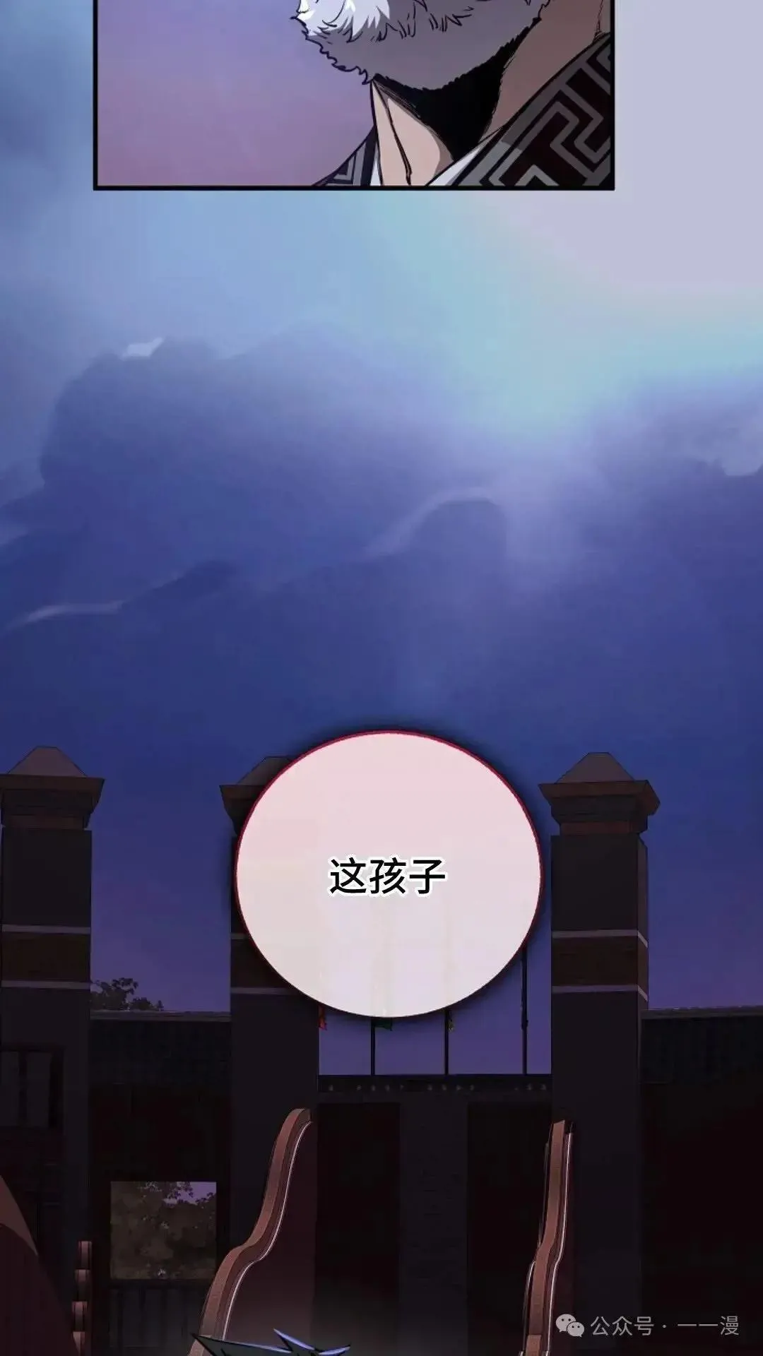 第6话 第28页