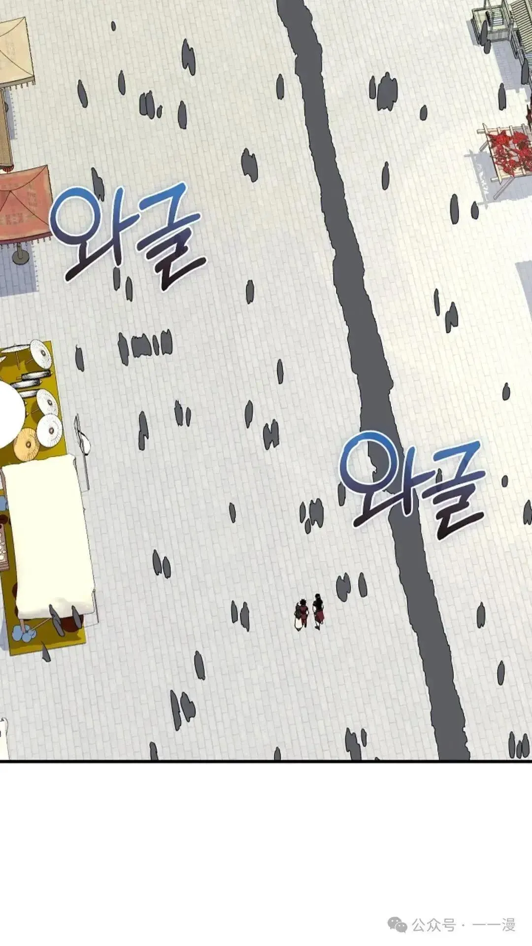 第6话 第32页