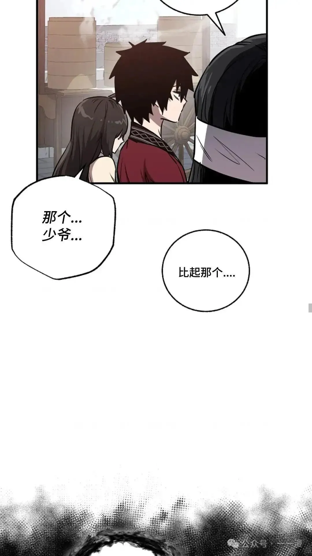 第6话 第36页