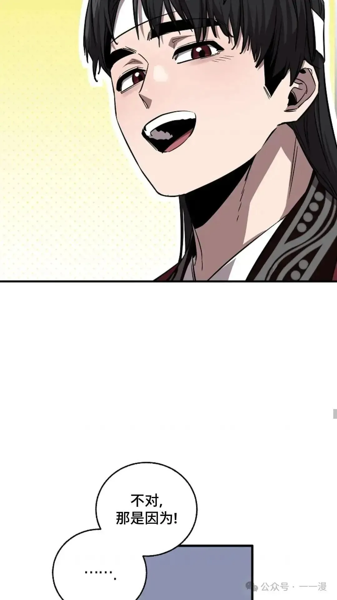 第6话 第50页