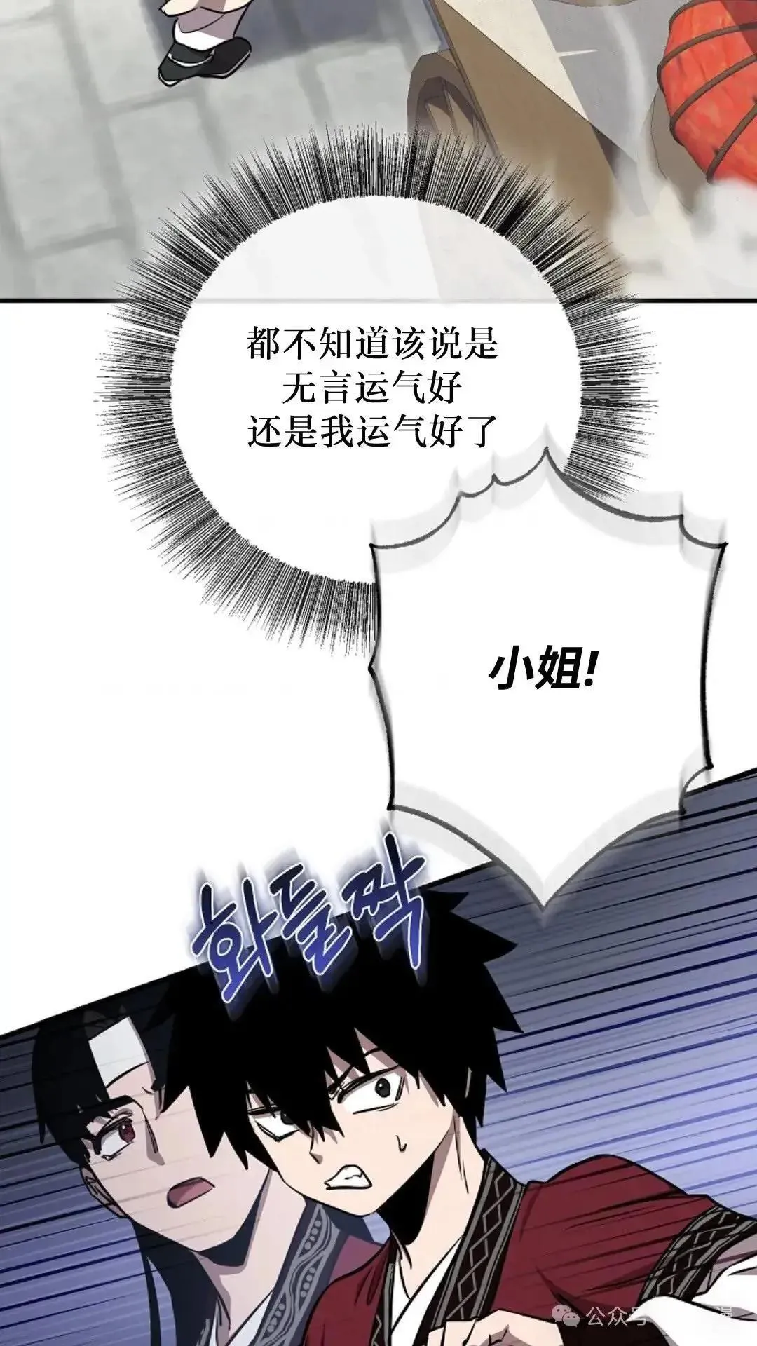 第6话 第57页