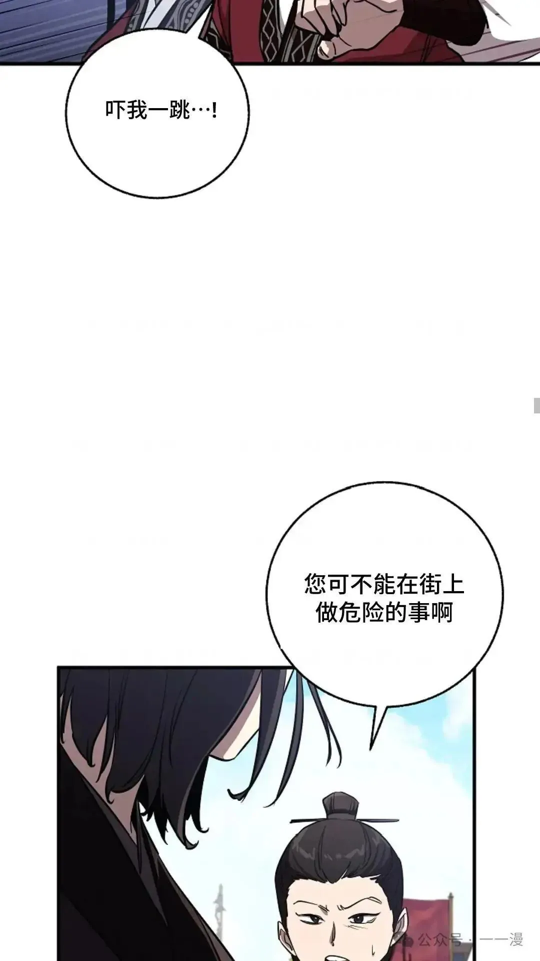 第6话 第58页