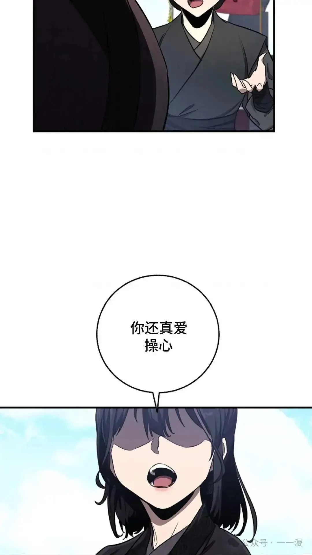 第6话 第59页