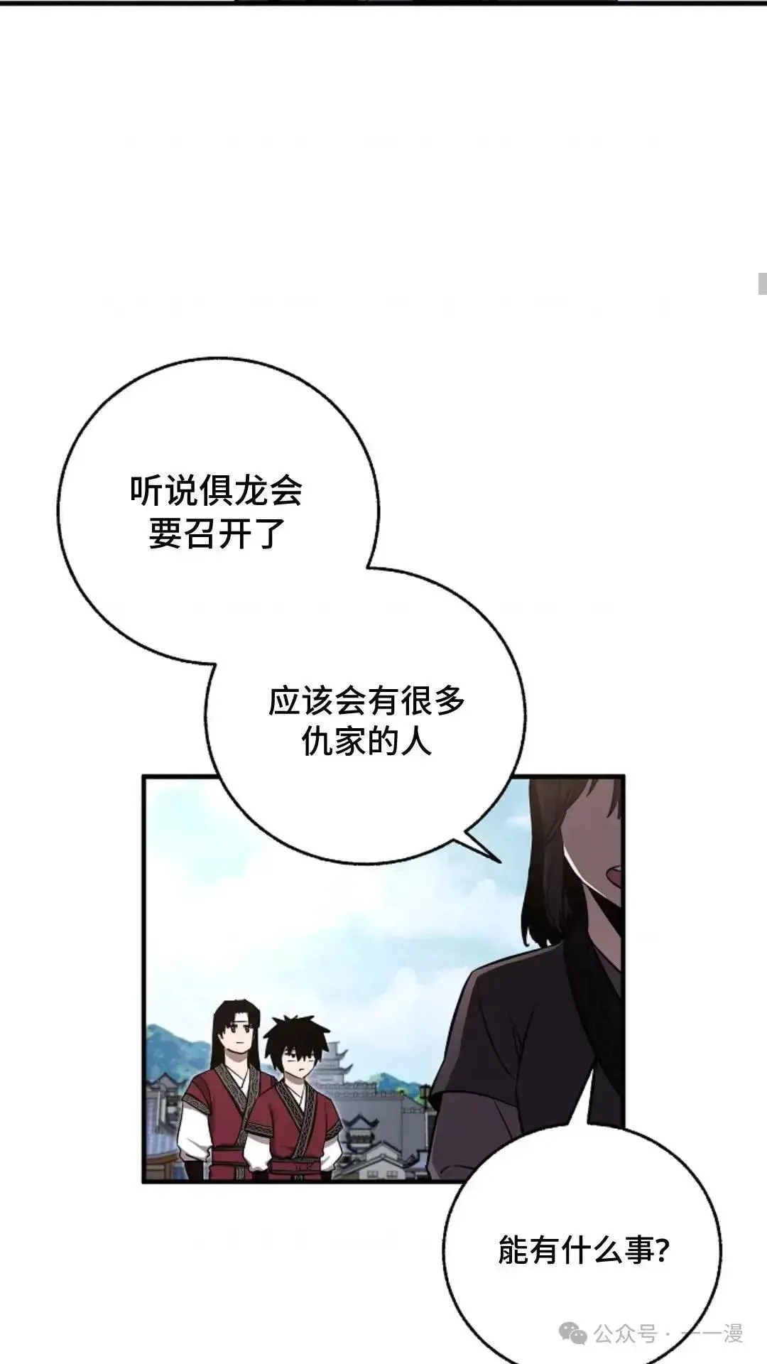 第6话 第60页