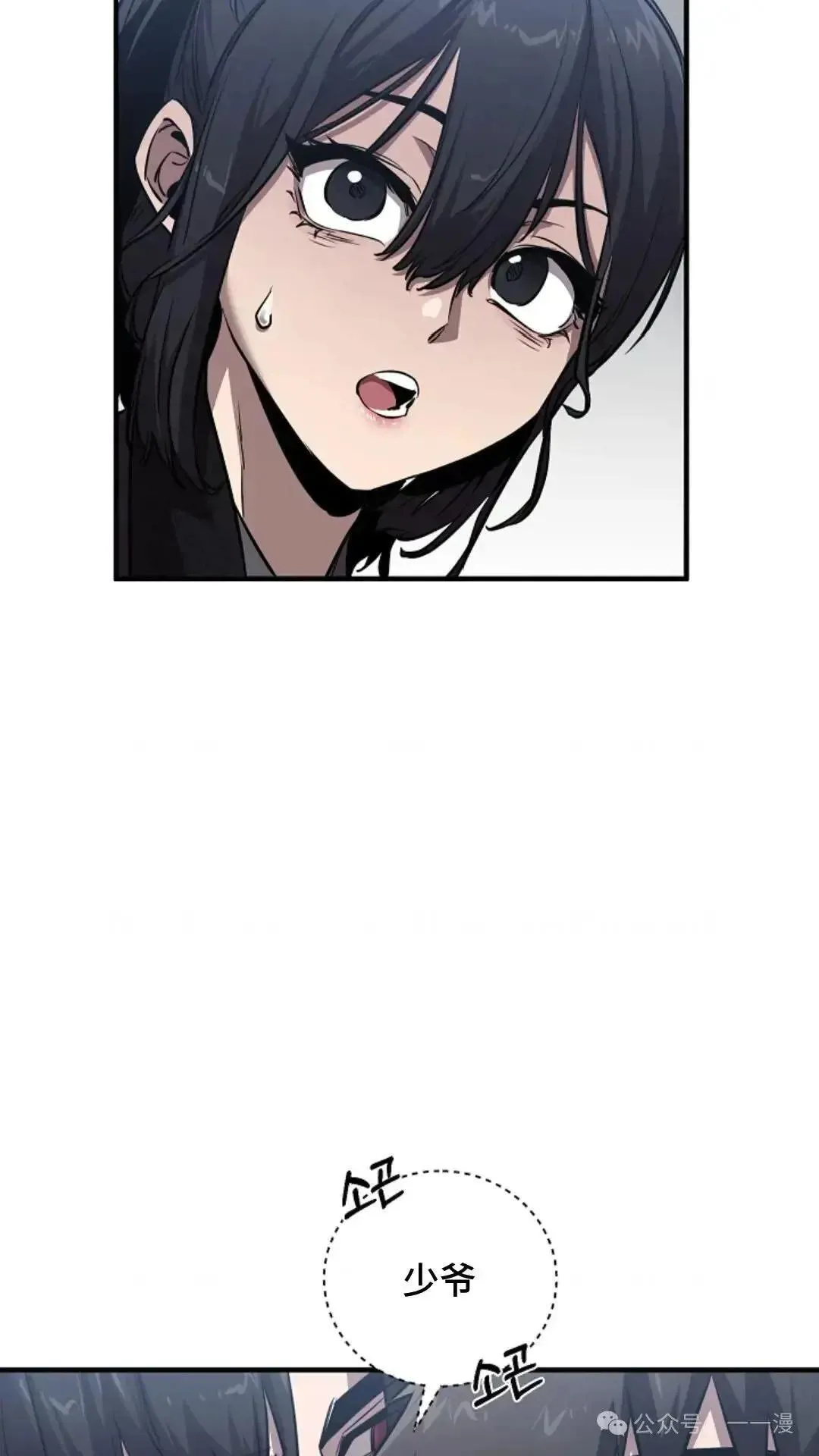 第6话 第72页
