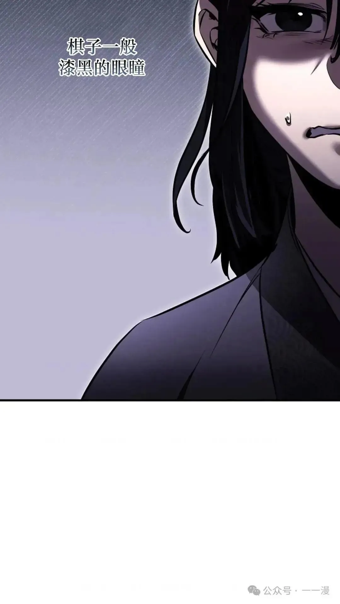 第6话 第76页