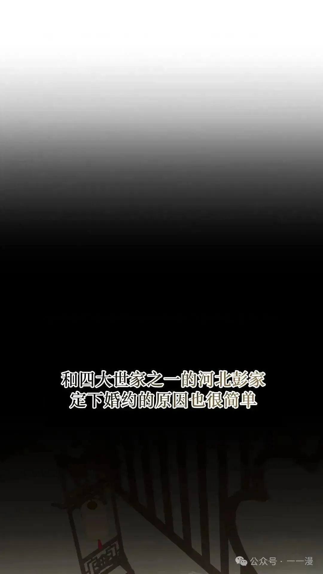 第7话 第1页