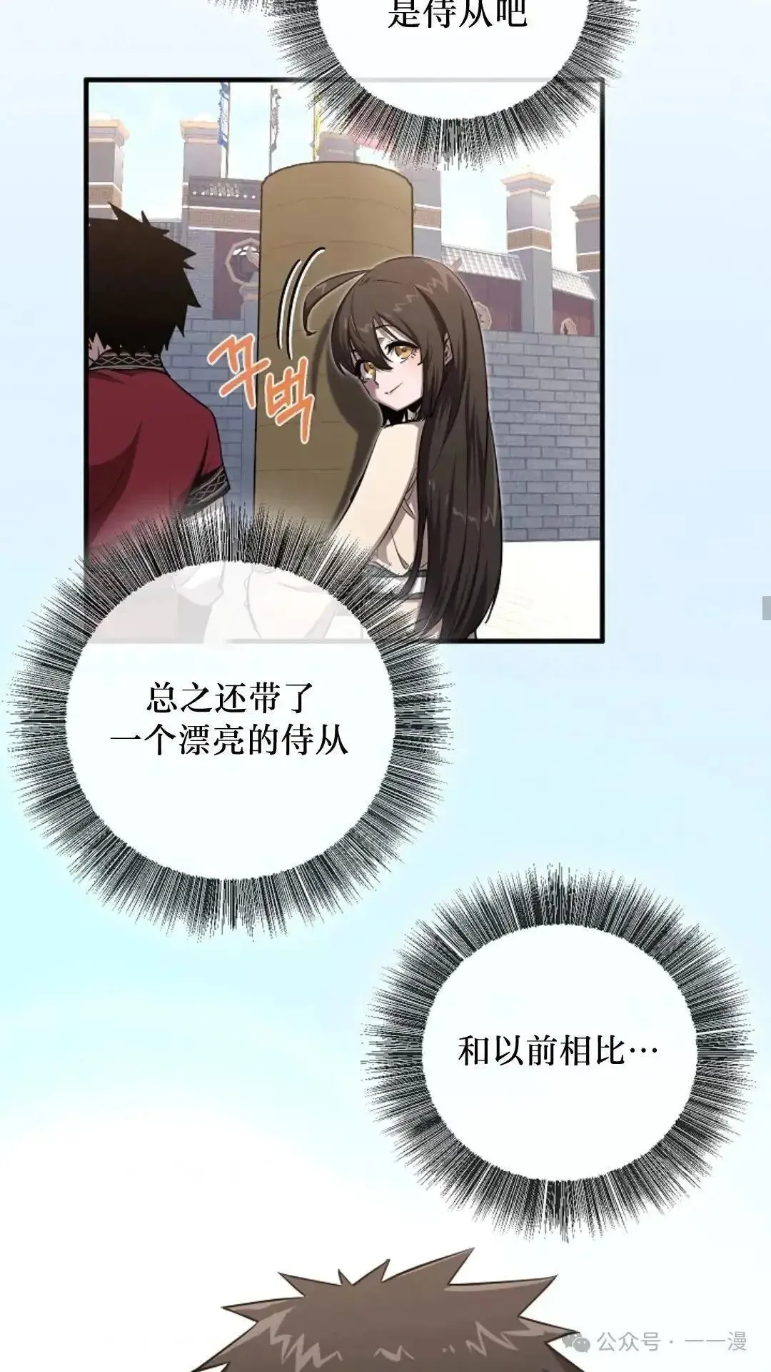 第7话 第19页