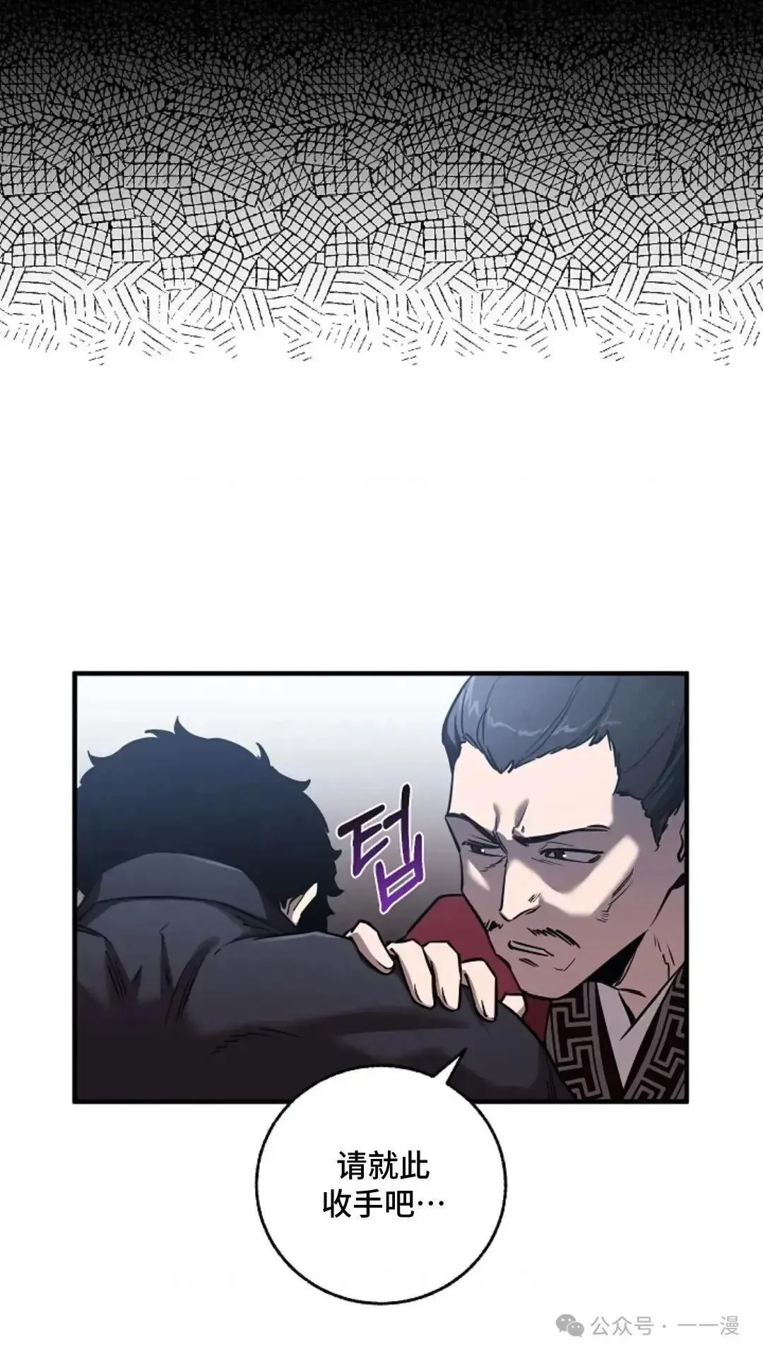第7话 第56页