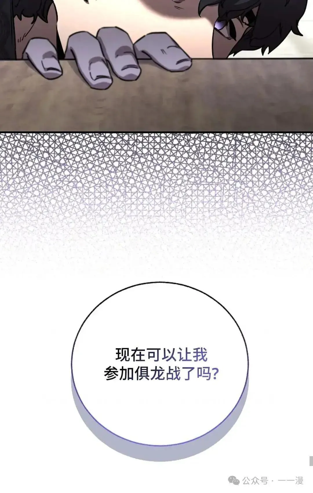 第7话 第62页