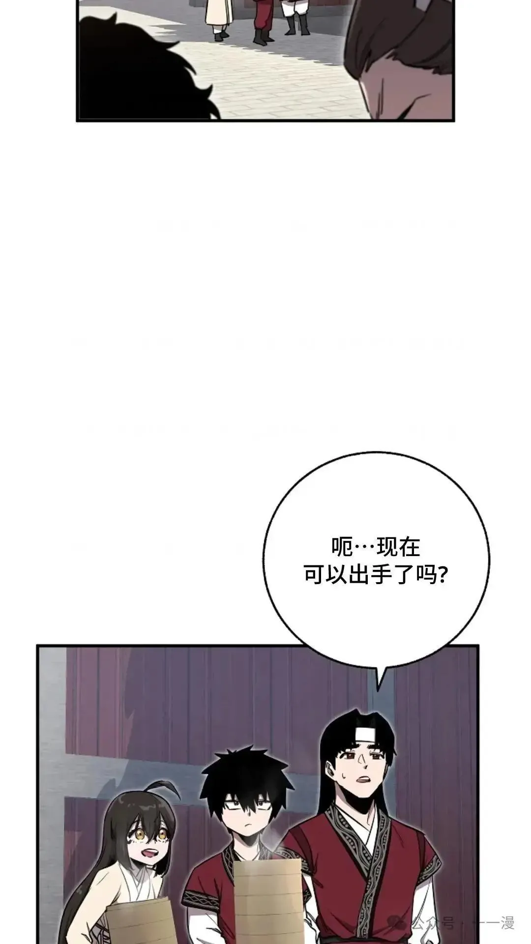 第7话 第64页