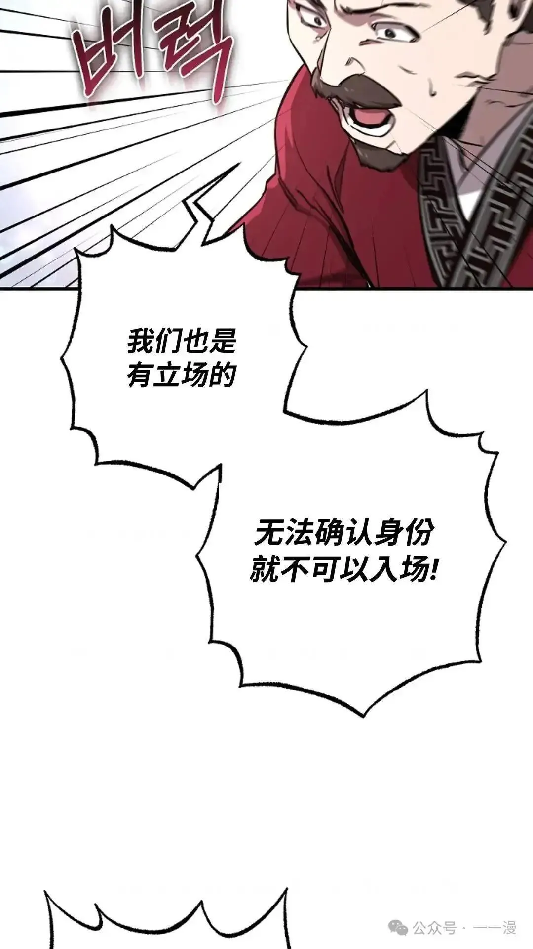 第7话 第68页