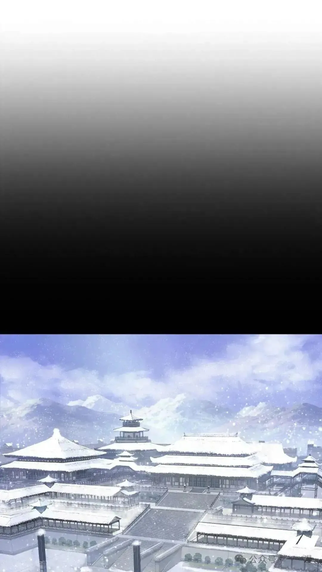 第7话 第78页