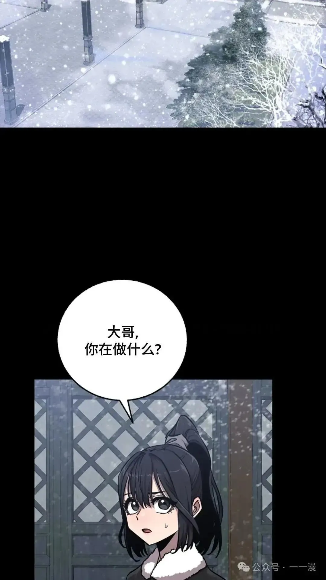 第7话 第79页