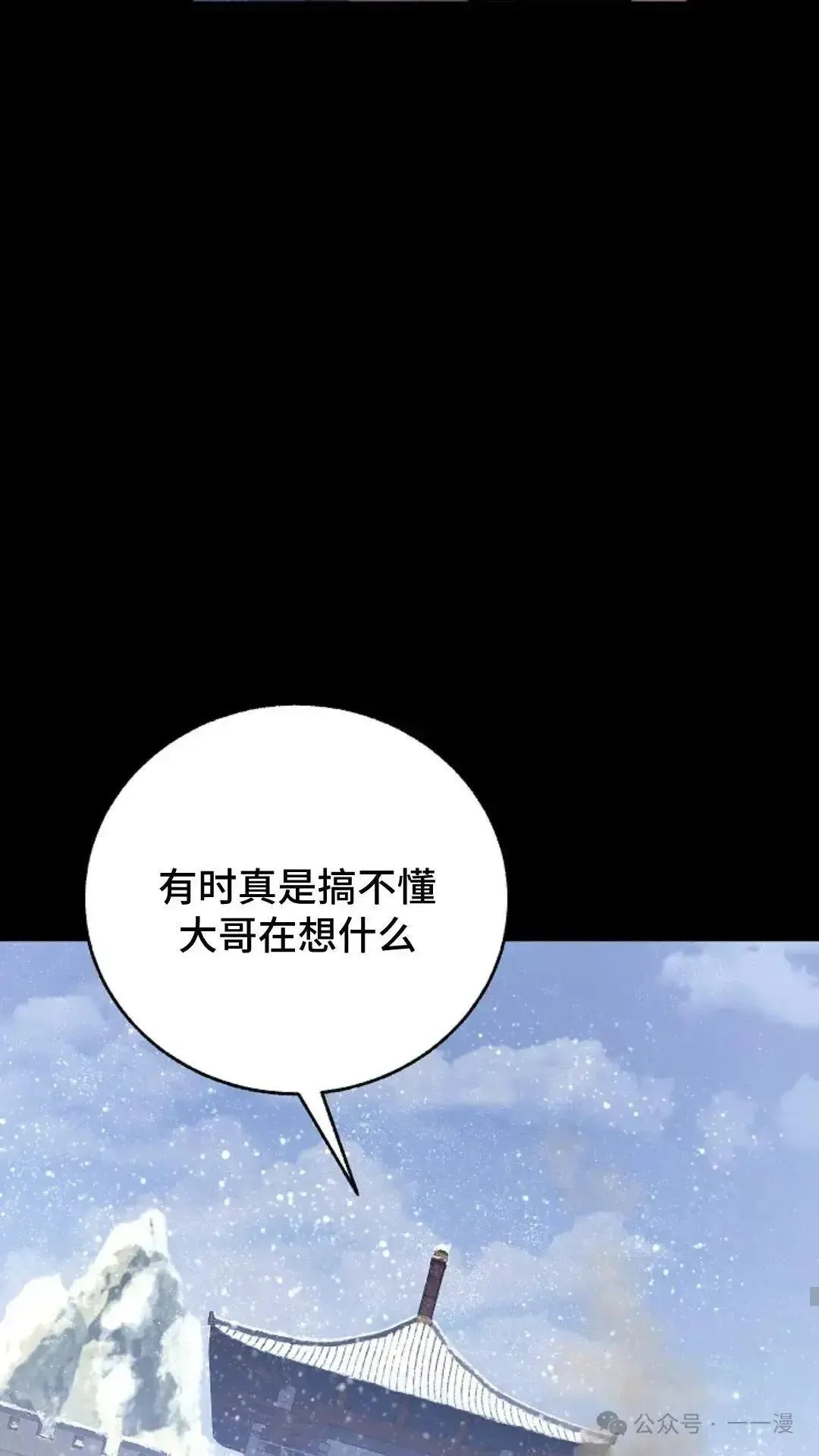 第8话 第13页