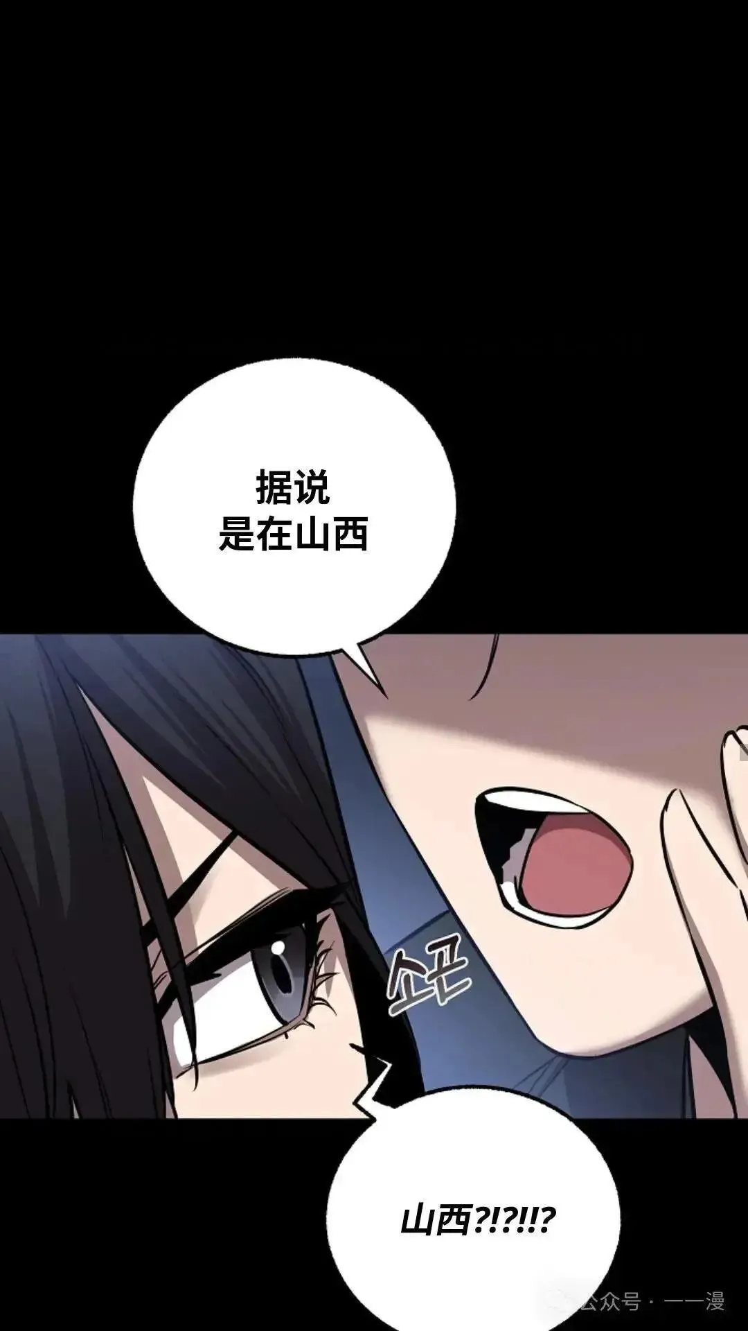 第8话 第24页
