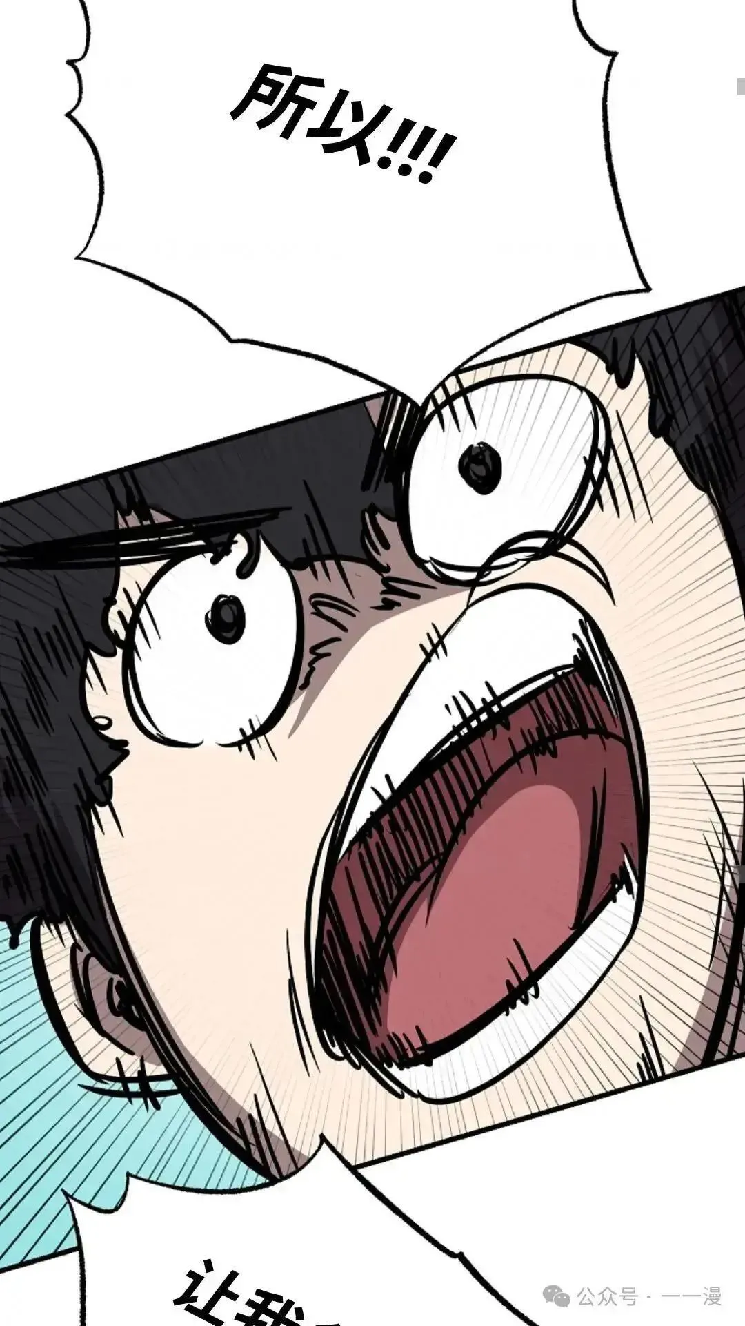第8话 第27页
