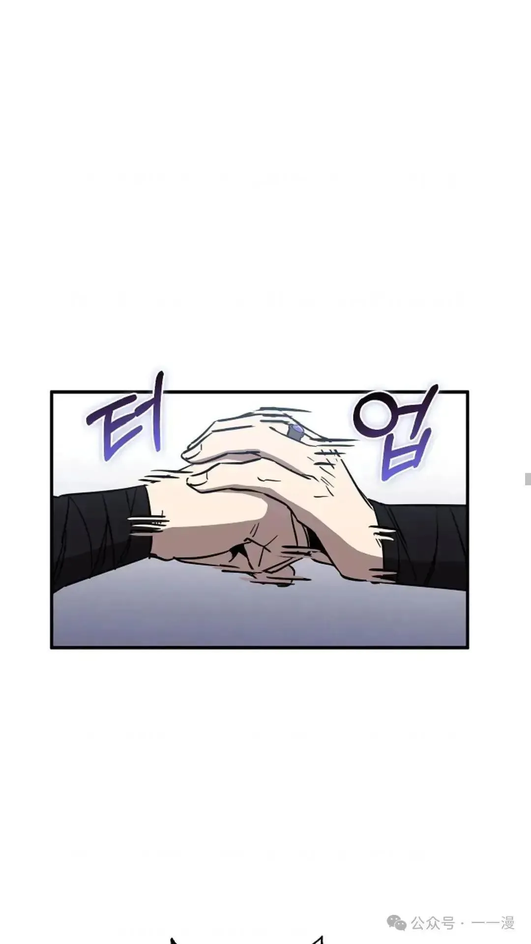 第8话 第36页