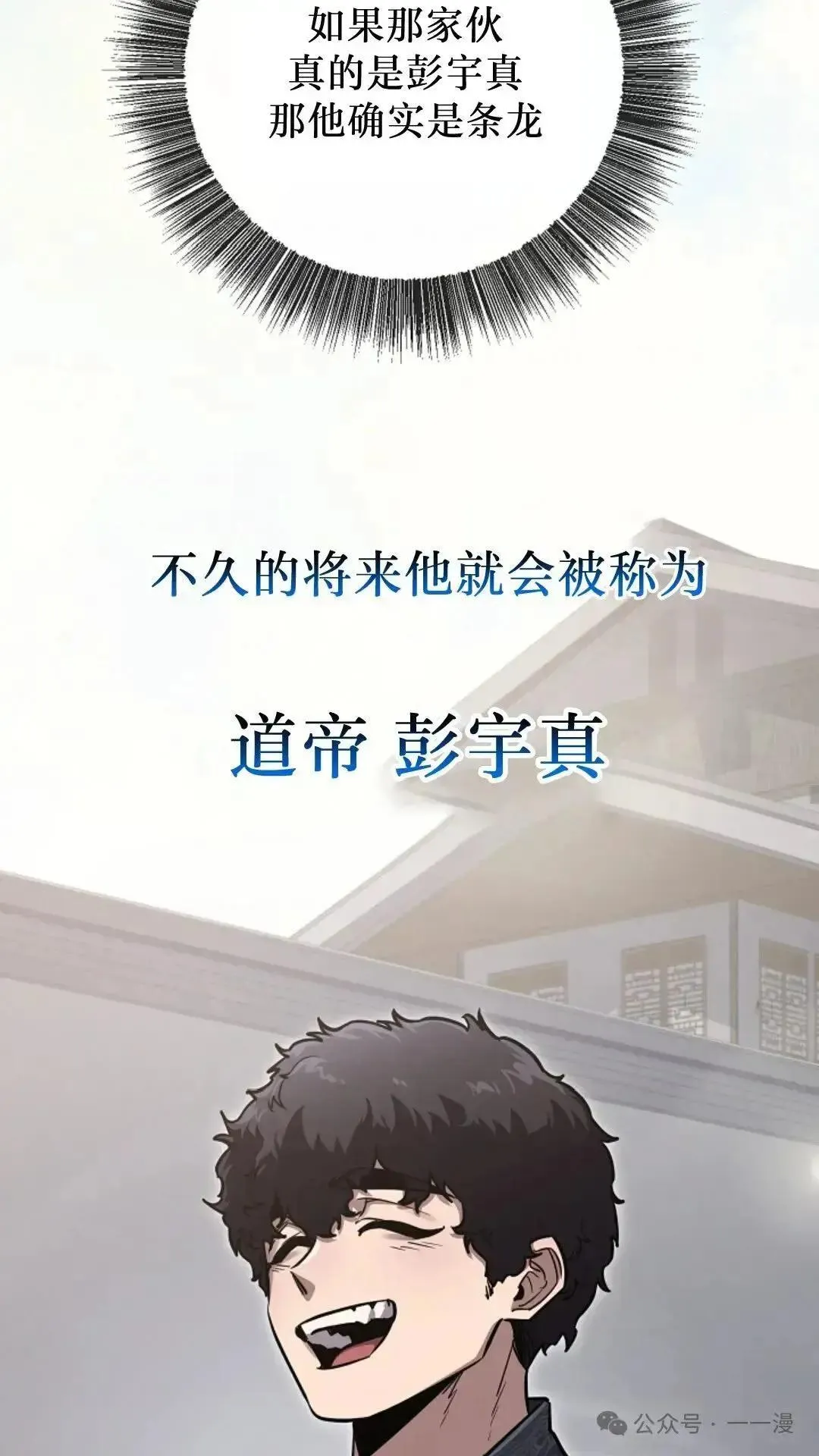 第8话 第54页