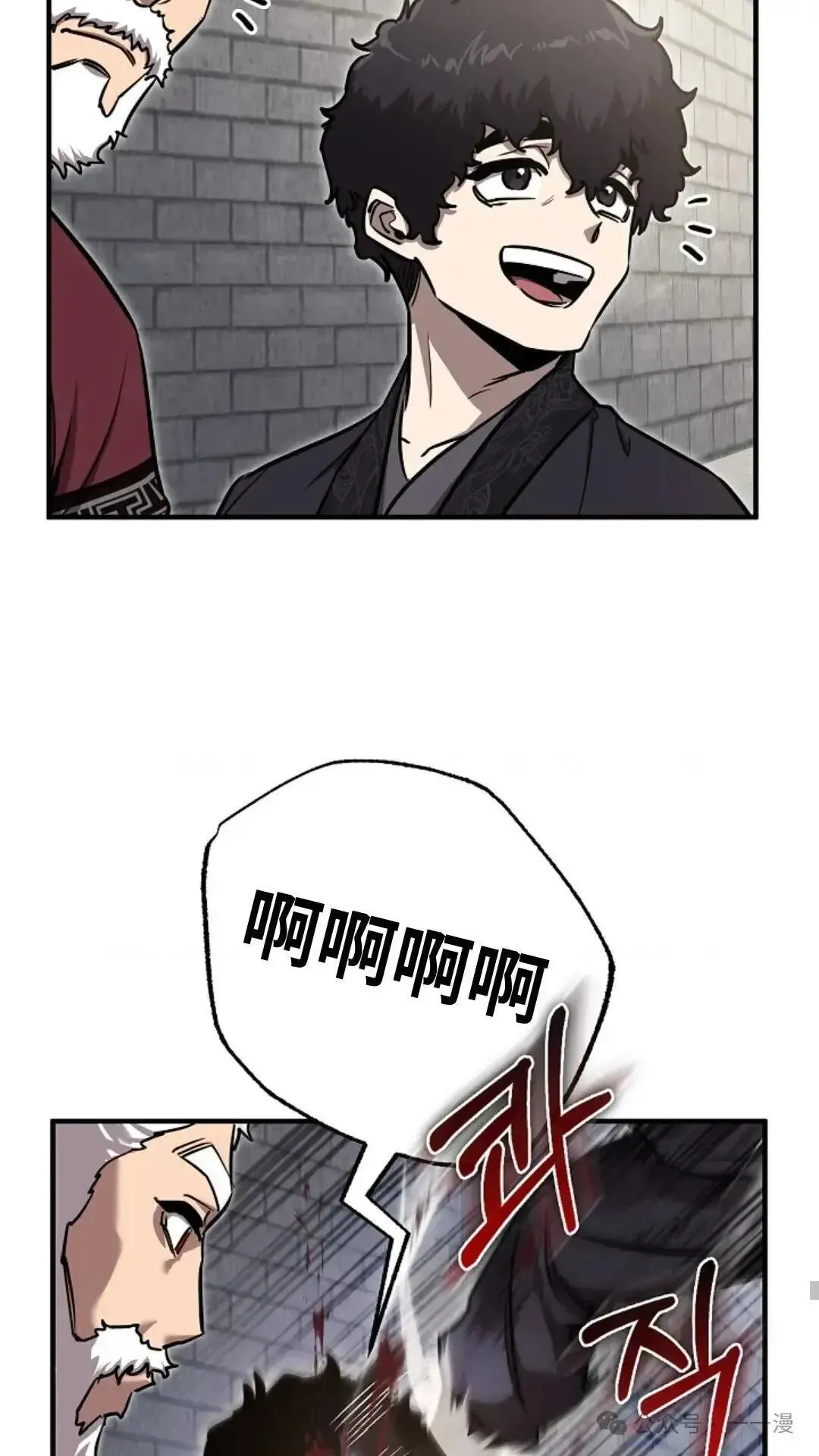 第8话 第59页