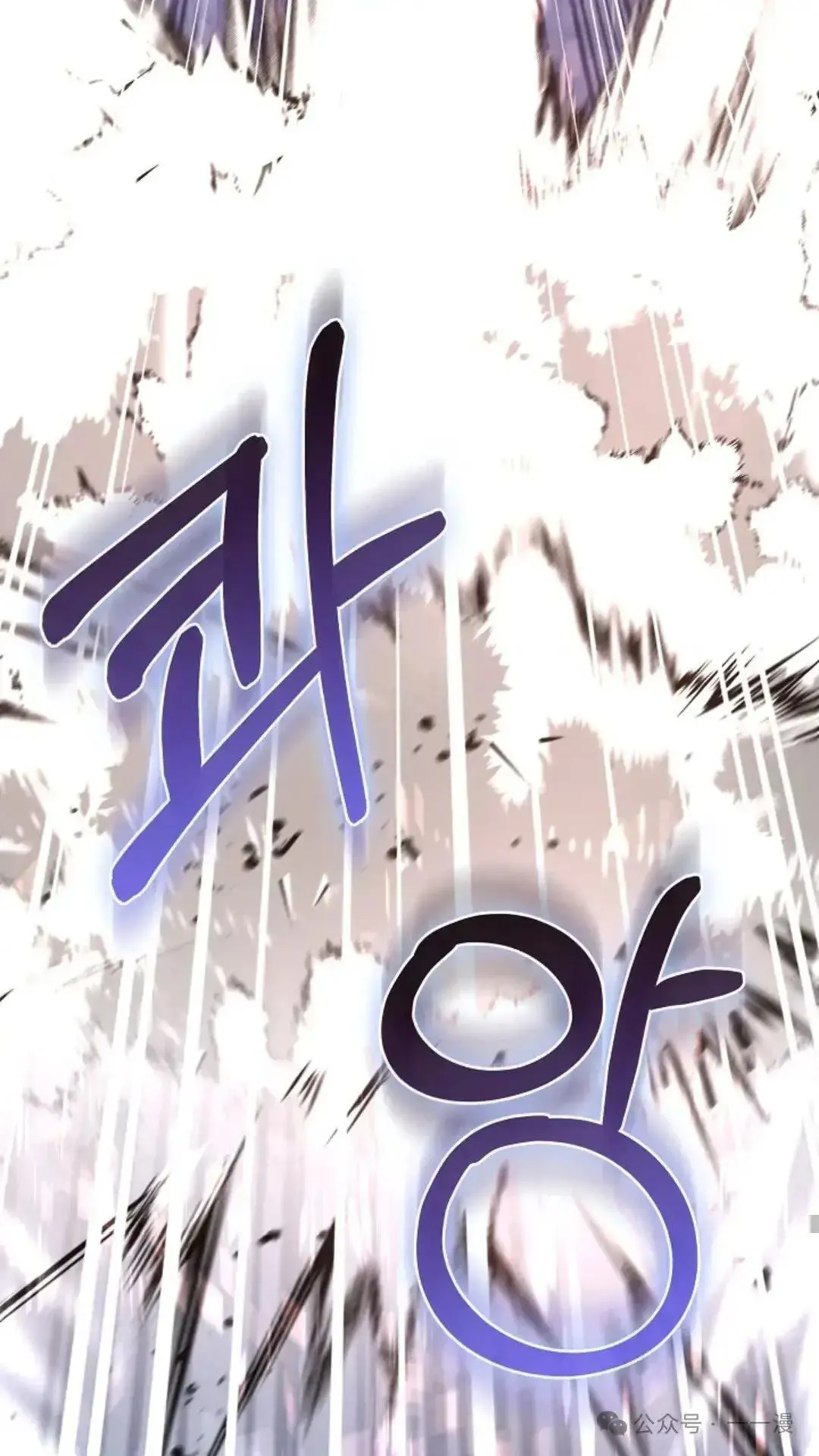 第8话 第62页