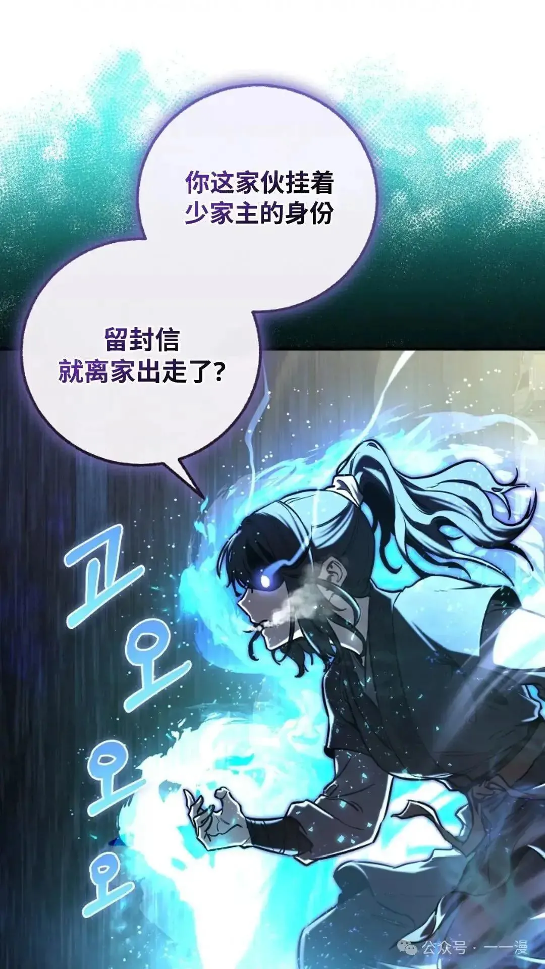 第8话 第64页