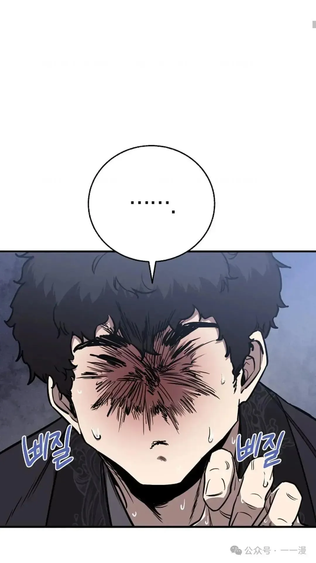 第8话 第67页