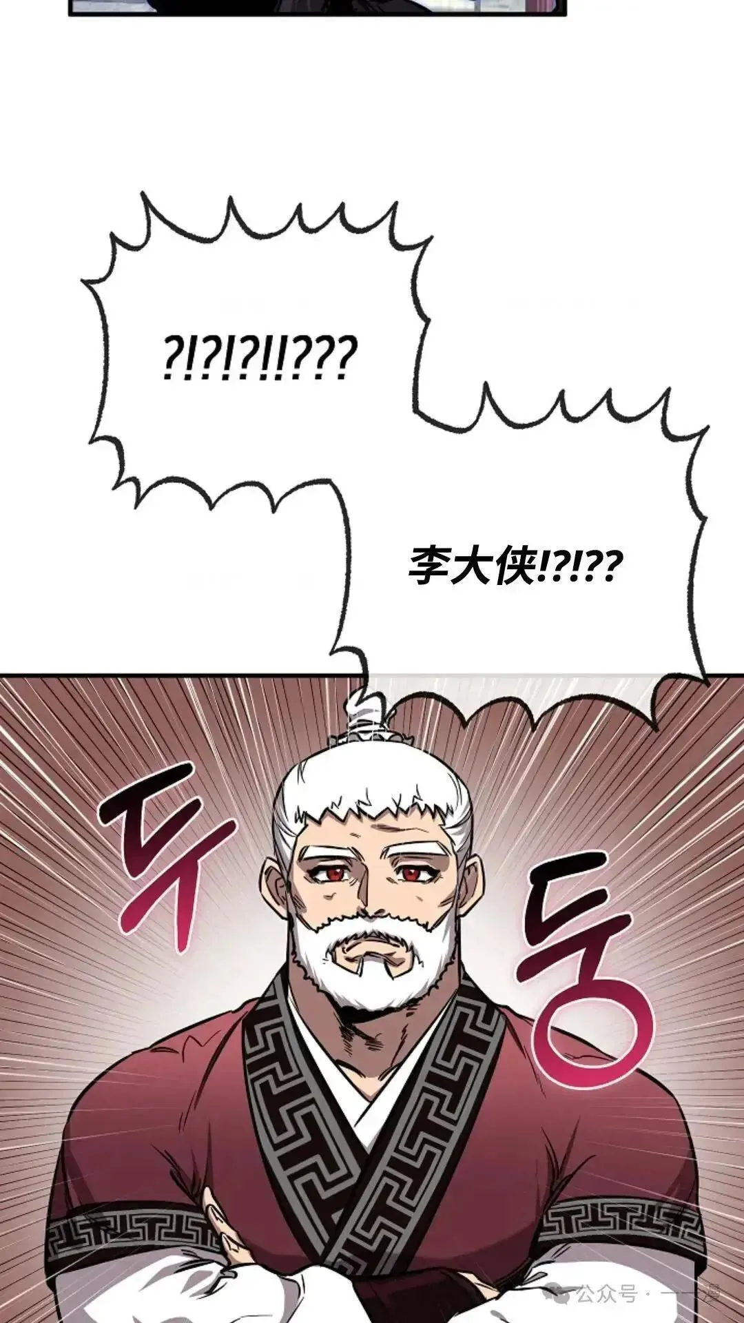 第8话 第73页